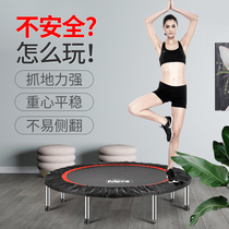  Trampoline female adult gym Home indoor childrens bouncing bed Small rubbing bed weight loss machine jumping bed