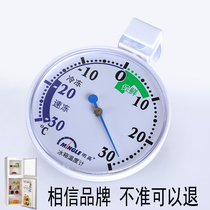 Min High Fridge Thermometer Incubator Finger-type measurement moisture-proof waterproof kitchen cold storage special T143