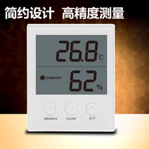 New electronic temperature hygrometer digital display indoor humitometer Childrens room office Baby room Jane about home