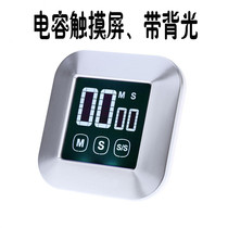 New Timer Touchscreen Countdown Instrumental Kitchen Reminder Silent Big Screen Timer Touchscreen Electronic Timer