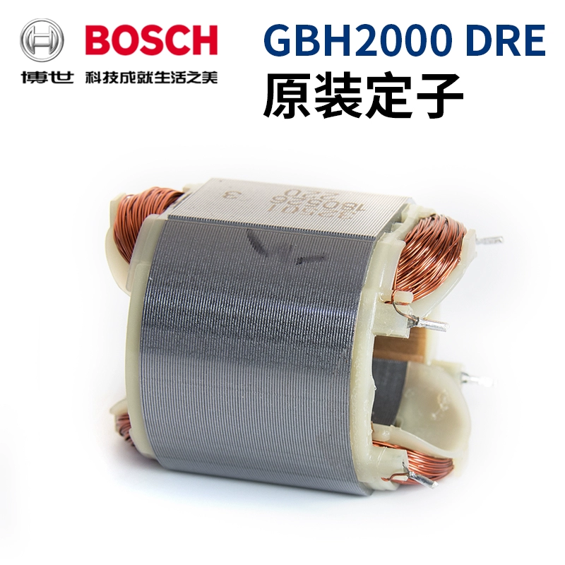 Máy khoan động lực Bosch GBH2000 rotor 1300 Búa điện 24DRE 1250 rotor stator Máy cắt piston 3400 khoan pin bosch
