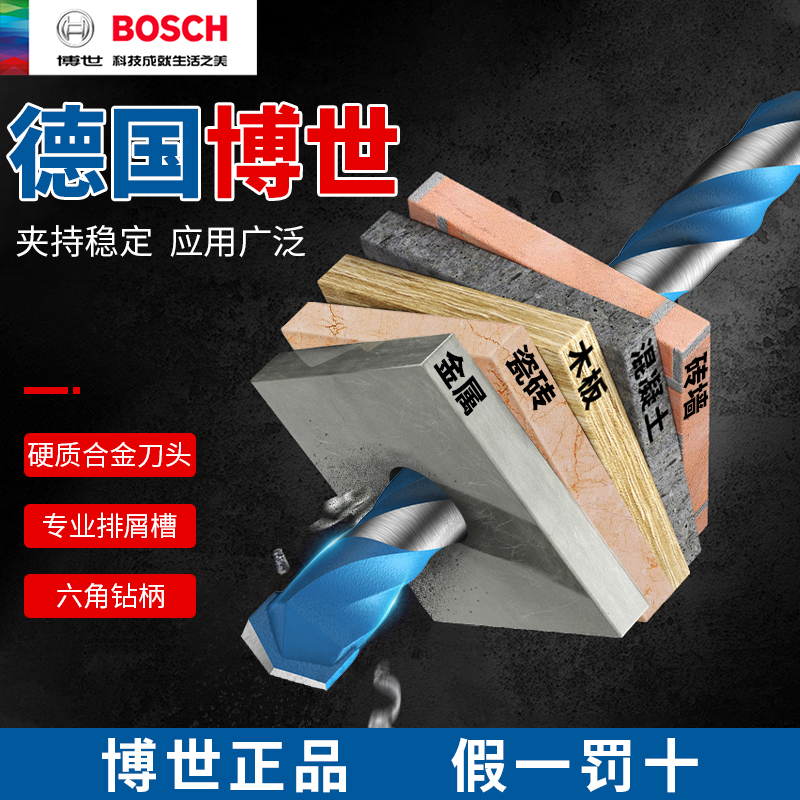 Bosch hex shank tile drill Glass ceramic Multi-function cement drill Alloy Drilling Triangle drill Dr