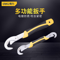 Effective tool wrench two-piece set quick water pipe wrench activity multi-purpose pipe pliers movable wrench