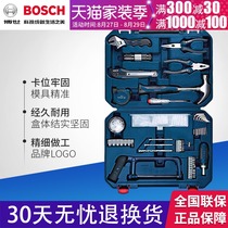  Bosch hardware tool set Household multi-function woodworking toolbox repair multi-piece 108-piece set