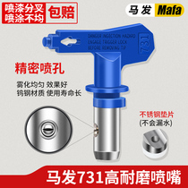 Airless spraying machine gun nozzle gun head spray gun duckbill seat putty paint latex paint spray machine accessories Universal