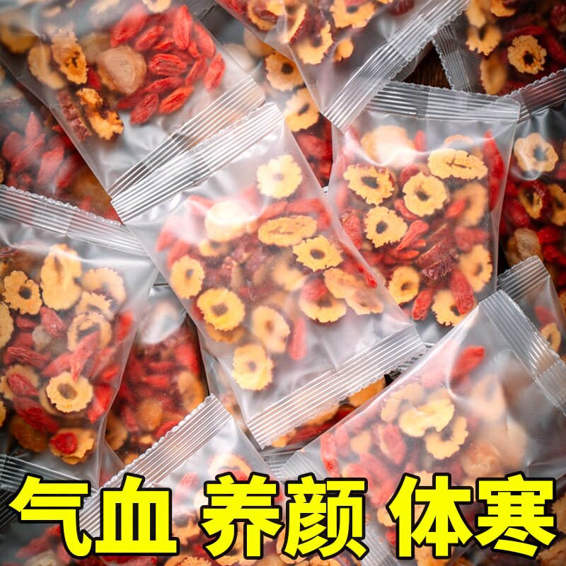 Longan, jujube, Chinese wolfberry scented tea combination health care woman conditioning tea, water, drink, nourishing blood and blood