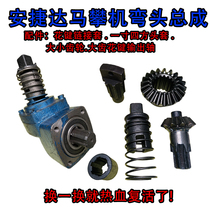 Anjieta 500T horse riding screw machine accessories horse climbing machine gear square head output shaft elbow assembly steel plate machine