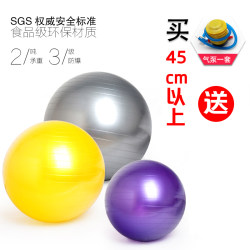 20/25/30/35/45/55/65/75/85/95/100cm 작은 크기 피트니스 팽창 식 요가 공