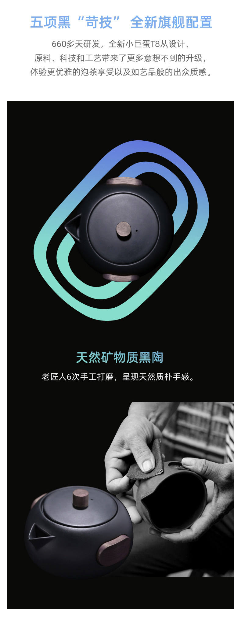 T8-详情页无便携包_06.jpg