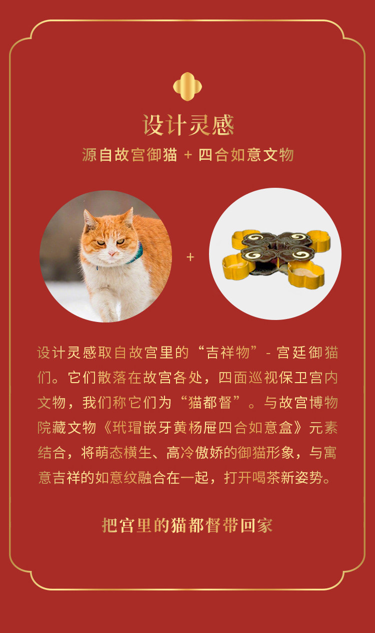 猫都督新详情_04.jpg