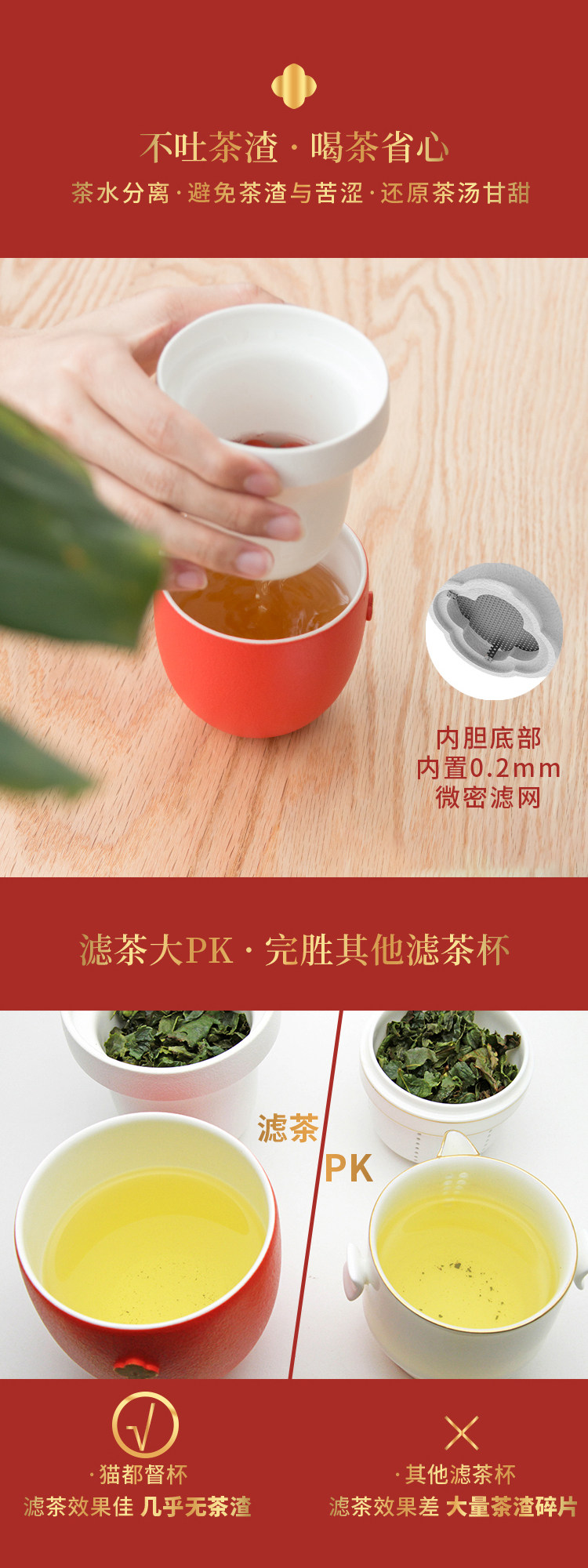猫都督新详情_08.jpg
