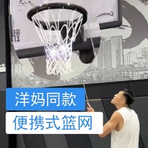 Portable detachable basket rack detachable basket mobile basketball net outdoor ball frame plus net frame hanging type