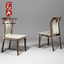 New Chinese Light Luxury Wooden Chair Modern Simple Household Residence Villa Armrest Chair Furniture Customized