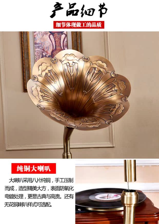 đầu đĩa than loa kèn	 Phòng khách phong cách châu Âu cổ ghi âm máy ghi âm retro vinyl máy nghe nhạc cổ điển sừng lớn máy ghi âm retro cổ điển 	đầu đĩa than liên xô