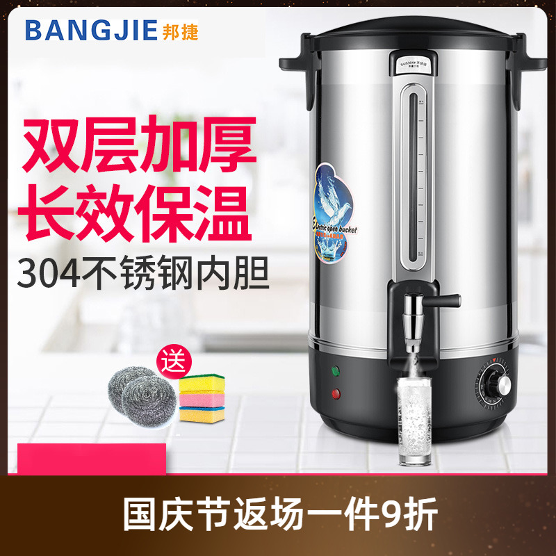 Bangjie commercial boiling water bucket 15L to 45L optional double-layer insulation water boiler milk tea water bar stainless steel hot water bucket