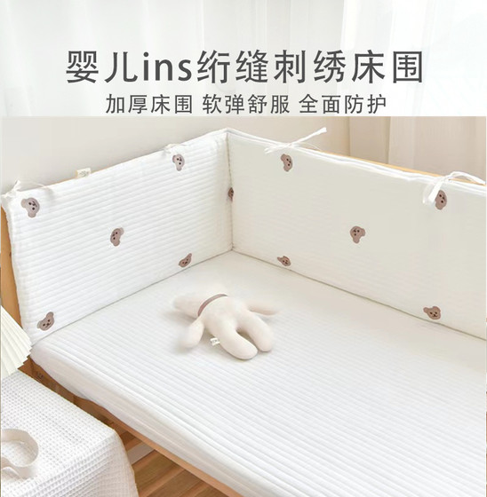 Custom cribbed bed fence soft bag anti -collision baby children's stitching bed fence cloth environmentally friendly Class cotton breathable