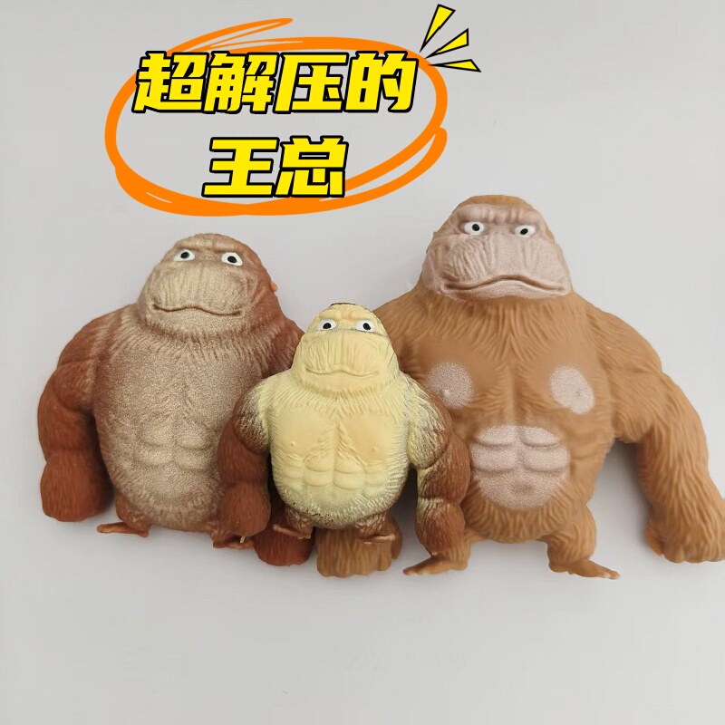 Popular Stress-Relief Gorilla King Toy, Cheap Tiktok Version, Transforming Toy, Internet-Famous Large Gorilla Squeeze Toy