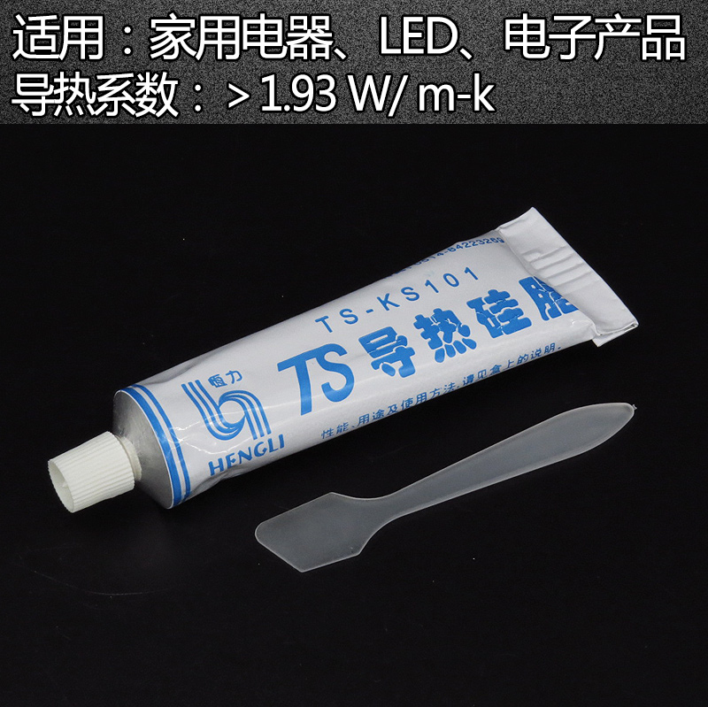 Thermal conductive silicone grease heat dissipation paste table computer cpu silicone gel notebook heat dissipation silicone grease heat dissipation silicone card video card