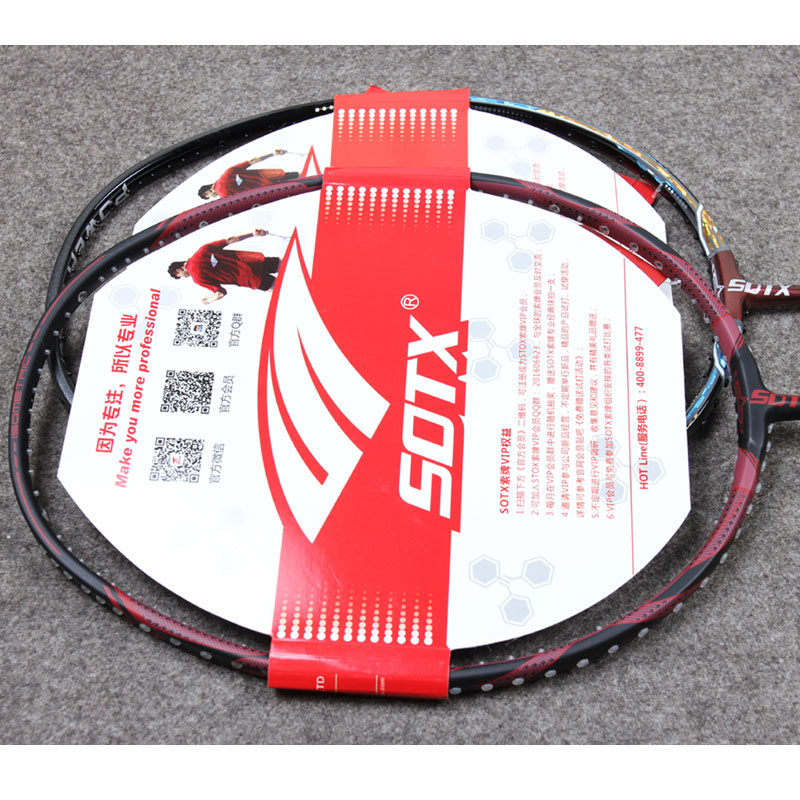 SOTX プロフェッショナル バドミントンラケット - ゴーストシリーズ 30R 70R