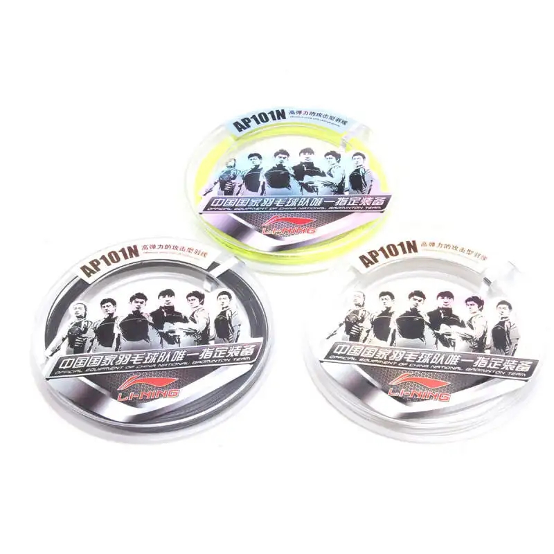 Li Ning Badminton Line NS95 NS70 AP101N