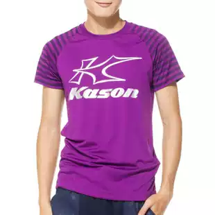 Counter Kai Sheng badminton men's special price 89 yuan FHSF001 Blue Purple
