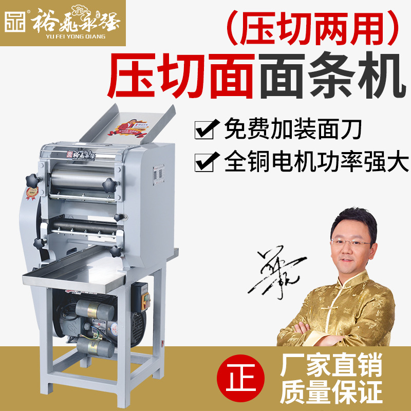 Yongqiang Commercial Press Frame Machine 130 YQ-25 30 35 60 65 High Speed Pressure Surface Press Machine