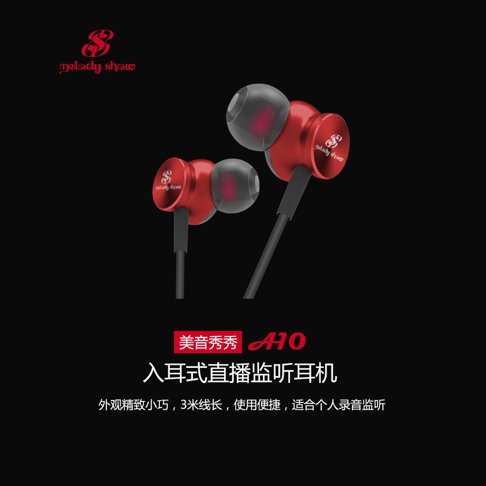Beauty Show Show p300PRO p600 Original Sound Card Headphones Kit Box Bulk A10 Earplug Headphones