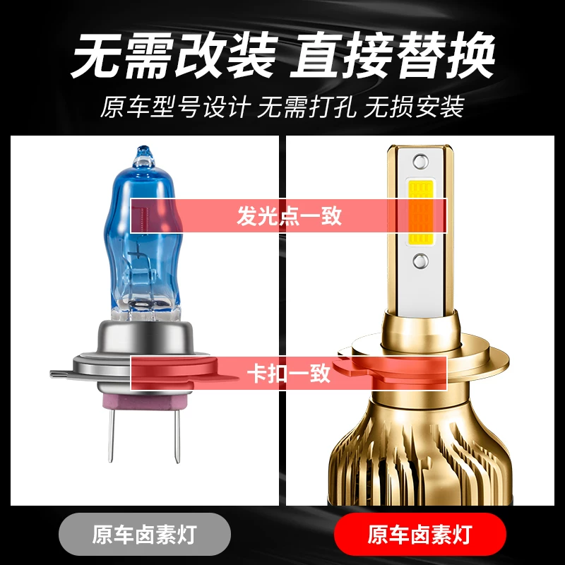 Подходит для Nissan Qashqai, Sylphy Teana, Tiida, Blue Bird, Liwei, X-Trail, LED-лампы головного света, высокого и ближнего света