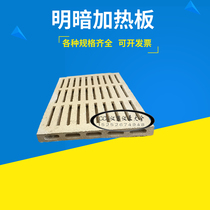 Laboratory electric furnace wire plate refractory plate furnace core hollow heating plate electric furnace plate light and dark plate