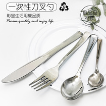 Disposable knife fork spoons four pieces of hard air cutlery imitation metal plated stainless steel Western cutlery cold dinning