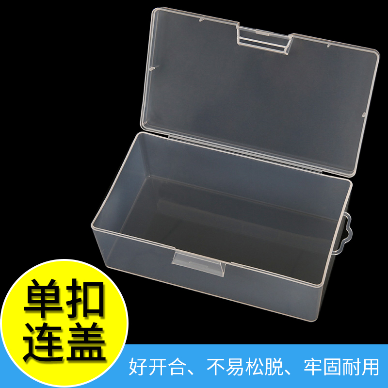 hard plastic box