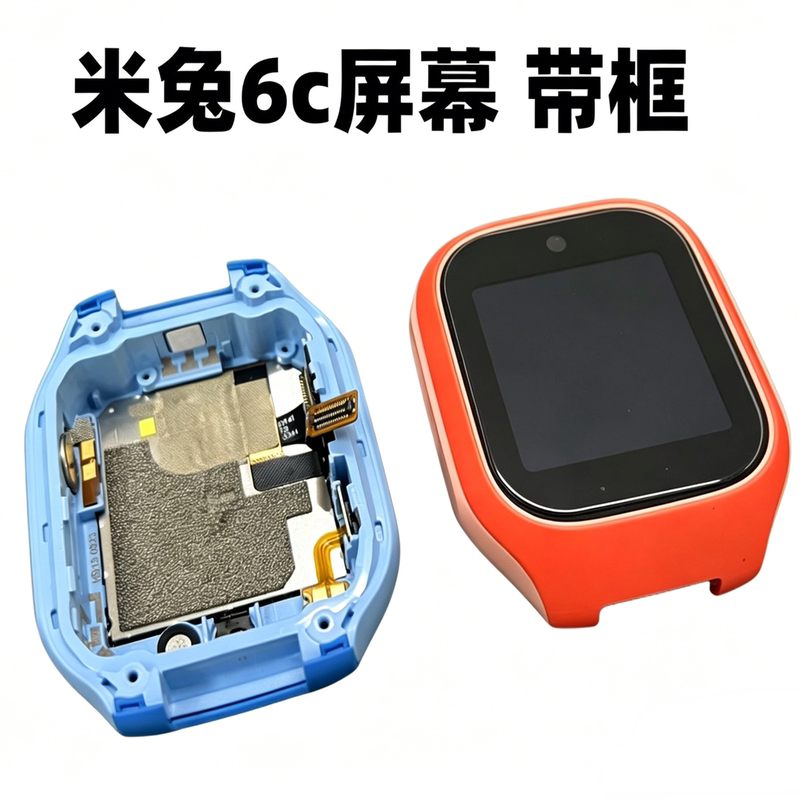 Mi Rabbit 6C Screen, Broken Screen Repair, Lcd Assembly, Inner and Outer Screen, Touch Screen, with Middle Frame, Pink and Blue Mi Rabbit 6C Screen, Broken Screen Repair, Lcd Assembly, Inner and Outer Screen, Touch Screen, with Middle Frame, Pink and Blue