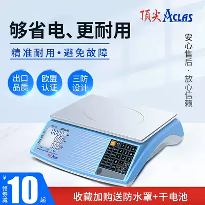 Top Aclas scale Commercial 1G electronic scale 30kg platform scale fruit scale business PS6X
