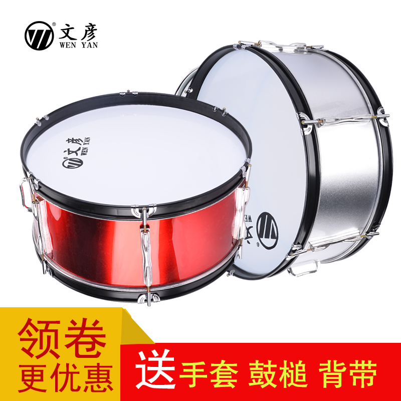Wenyan Army Drum 16 20 22 24 inch adult snare drum musical instrument Drum Bugle Army band Big drum Yang drum