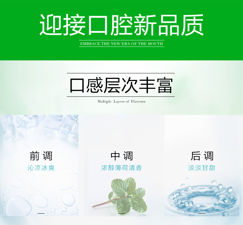 美国原装进口 李施德林 口腔喷雾 清新口气 单支7.7ml 可用140次 图5