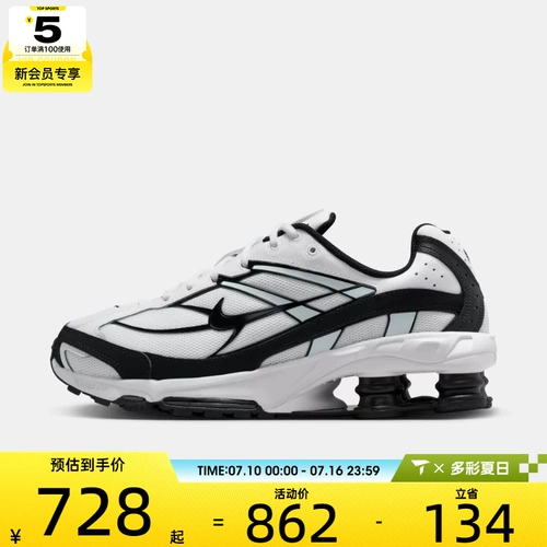Мужские кроссовки NIKE SHOX RIDE 2 с амортизацией на воздушной стойке, кроссовки для бега IO4296-100