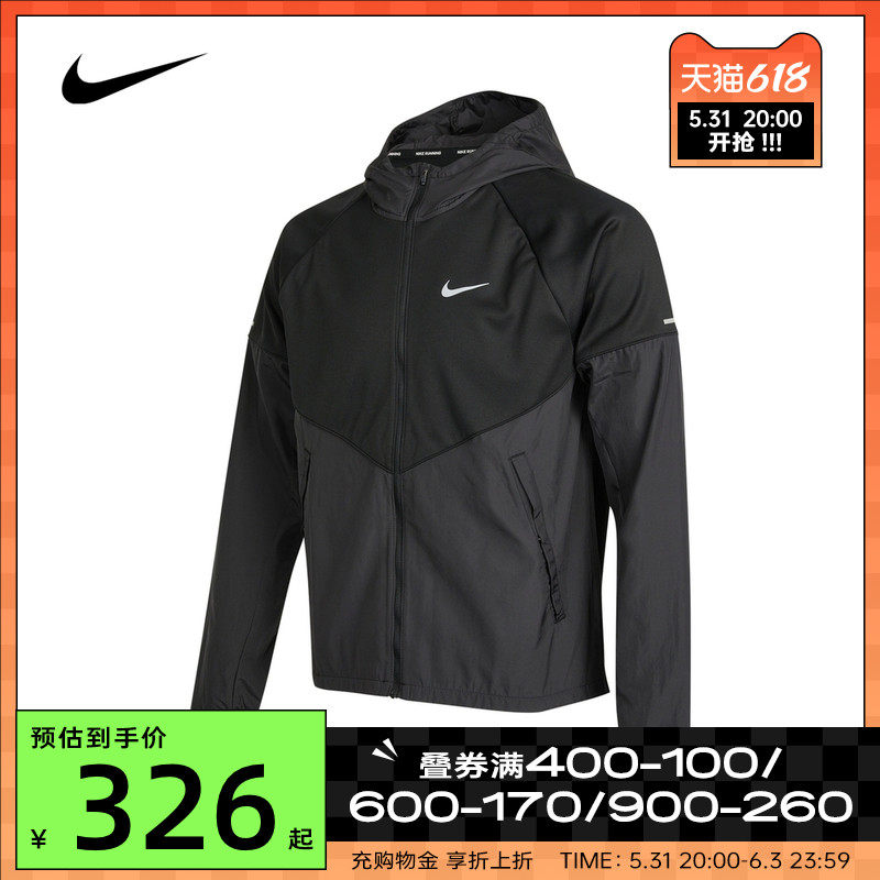 Nike Nike 2022 New Men's sleeve Head Lianhood Leisure Long sleeves thick cotton T knit jacket DH6682-010