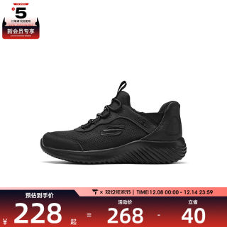 SKECHERS斯凯奇大童运动休闲鞋403822L-BBK