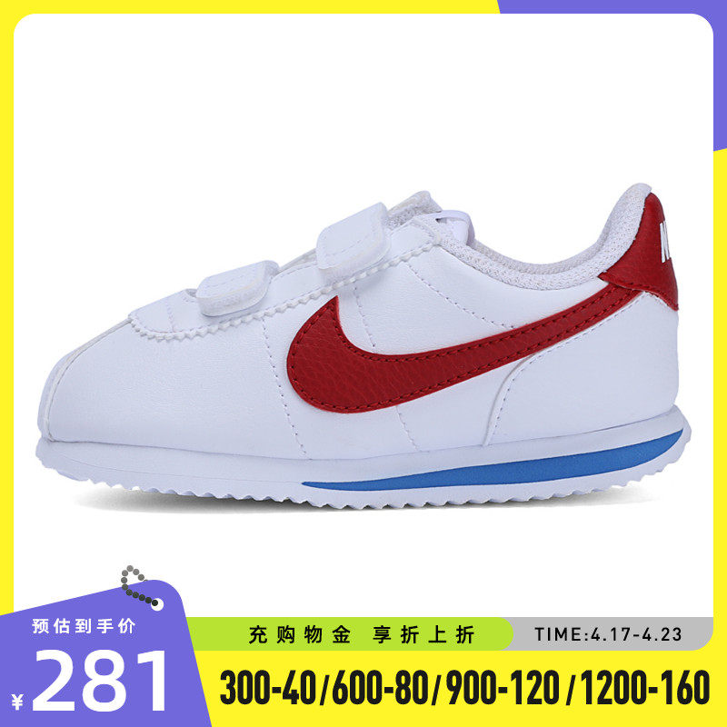 nike Nike 2023 Boy and Girl Ghan Shoes retro shoes retro shoes with casual shoes 904769-103