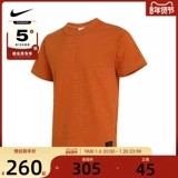 Nike Nike Men's As M Nl SS Top Top Top Fort Fort Fn2646-815
