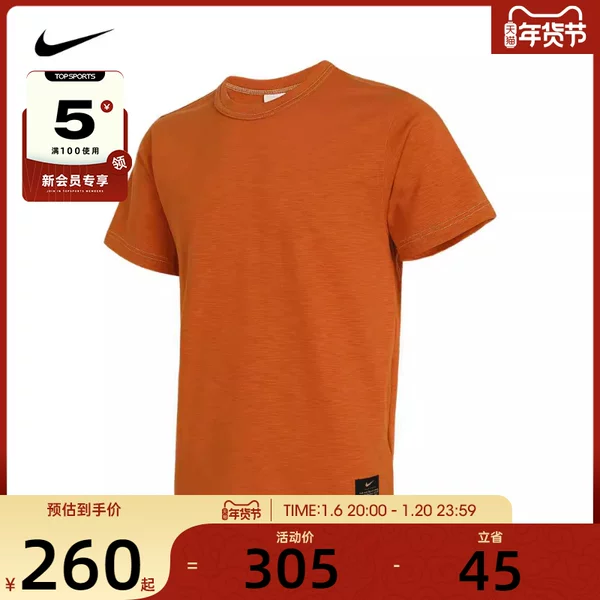 Товары от topsports官方旗舰店