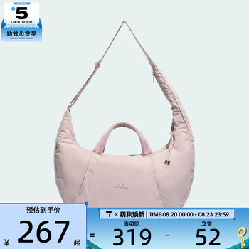 Taobao丨adidas adidas women's motion c.bag l sports and leisure crossbody bag kr6390