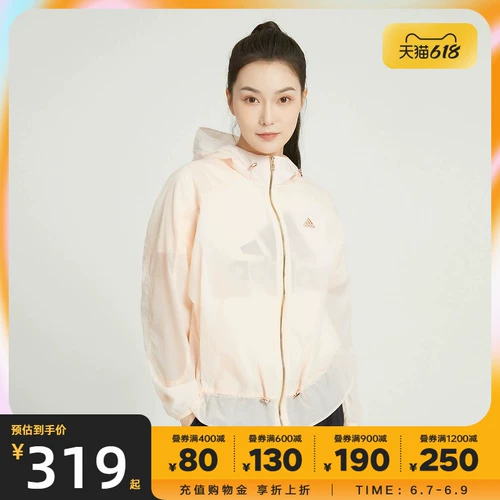 Adidas, дорожная куртка для отдыха с капюшоном, одежда для защиты от солнца, коллекция 2023