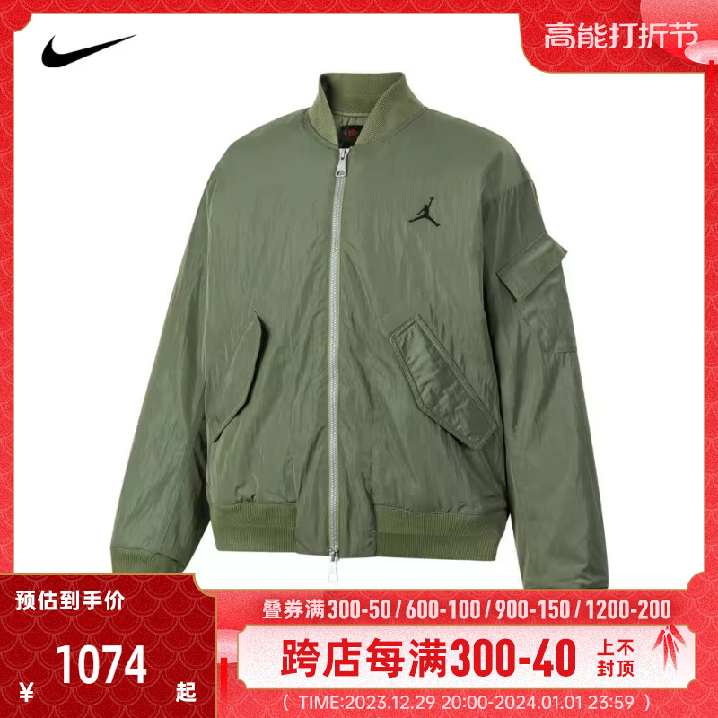 Nike 2023 New Men's ESS STMT ECO RNEGDE JKT thin cotton suit FB7317-340-Taobao