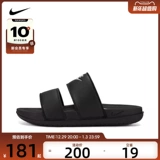 Nike, дорожные цветные универсальные спортивные тапочки для отдыха