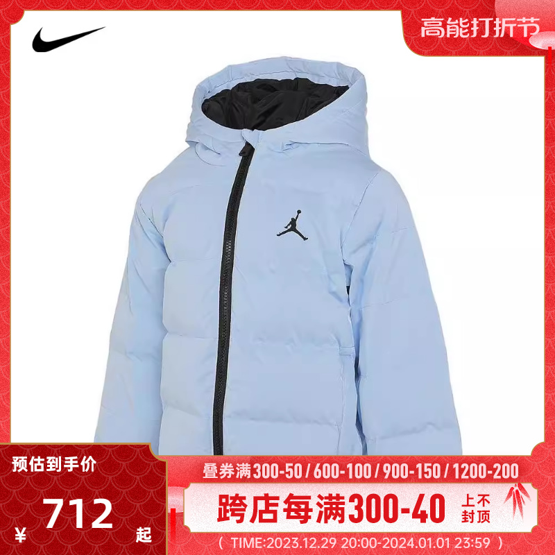 nike Nike 2023 new middle child short down jacket down jacket JD2342022PS-002-Taobao