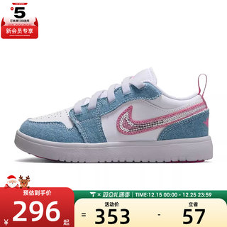 NIKE耐克小童JORDAN1LOWALTSEPS运动训练篮球鞋HQ2003-400