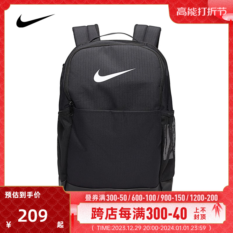 Nike Nike Men & Women NK BRSLA M BKPK Double Shoulder Bag DH7709-010-Taobao