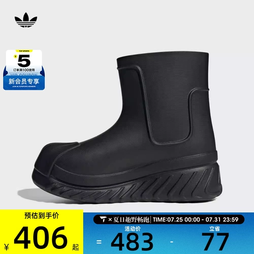 Adidas, модные трендовые универсальные высокие сапоги для отдыха, спортивные ботинки