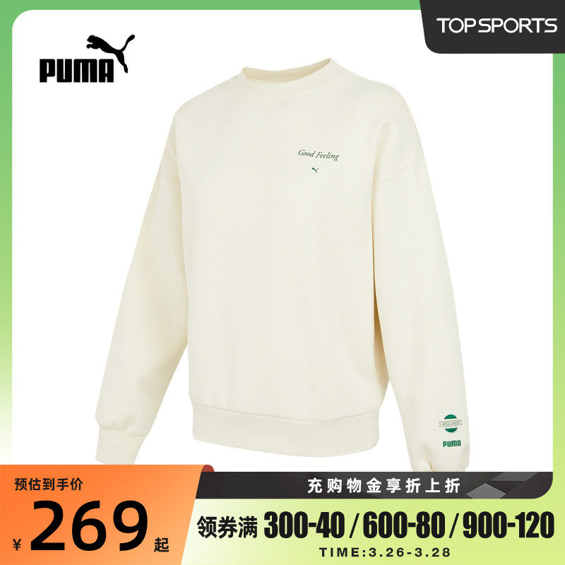 PUMA Puma 2021 Winter sports Methodist lady Autumn lady Letters Round Neckline Hooded Sweatshirt 53439873